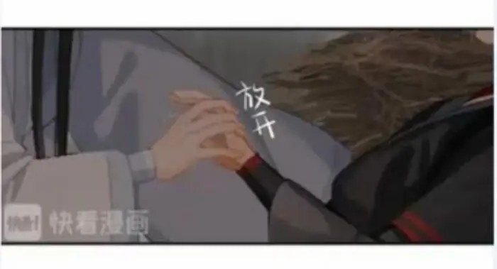 Mo Dao Zu Shi Chapter 180 image 07_optimized